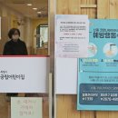 휴원 이미지