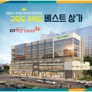 학산농협 하나로마트 이미지
