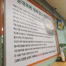 김정현순대국 이미지