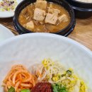 명동보리밥 티스토리