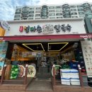 방배칼국수수제비 이미지