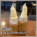 태번159 | 울산 매곡동 대형 베이커리 카페 태번159 다녀왔어요
