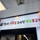 강동-천호-4705 이미지