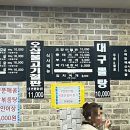 박가네삼겹 이미지