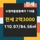 예가공인중개사사무소 이미지