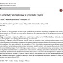 Gluten sensitivity와 Epilepsy: 시스테마틱 리뷰논문 이미지