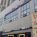 사동 새마을금고 이미지