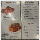 부산범일동 숯불갈비 맛집 참숯골