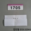 봉영로1770번길 이미지