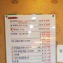 대방낙지.불쭈꾸미 | [맛집을 찾아서]울산 북구 명촌 대방낙지 불쭈꾸미 맛집중 맛집!!
