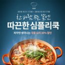 곱창이랑해물이랑 이미지