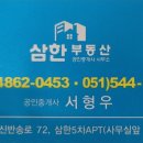 반송1동-2 이미지