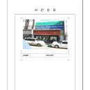 영산로 이미지
