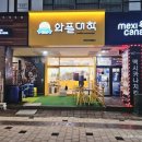 주정차042 | 달달한 디저트 추천 와플대학 도안캠퍼스 딸기누텔라와플