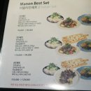마농와인 이미지