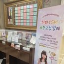 유아 발레교실 | 6세 여아) 성남 세이브존 문화센터 유아발레 수업 후기♥️