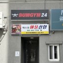 ktx 여행객들이 방문하기 좋은 여수 엑스포역 맛집 엑스포해물삼합 방문후기