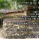 우물가의 미소 이미지