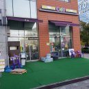 씨유 송파한화2호점 이미지