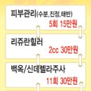 나라온의원 이미지