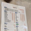 잘 회수산 고덕점