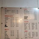 돈아도나