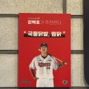 우만1동행정복지센터 회의실 _팔달구 | 수원 닭발 맛집 강백호 선수도 반한 우만동 국물닭발 가성비 세트 '수향닭발'
