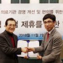(주)한국메디텍 이미지