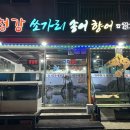 청강쏘가리 네이버블로그