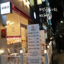 자미당 정관점 네이버블로그