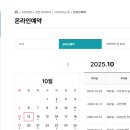 버스터미널 종합안내소 이미지