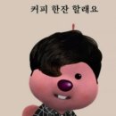 숲커피 이미지