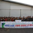 한우사랑축산 이미지