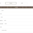 소노캄 델피노C 이미지