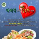 칙스