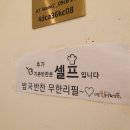리얼숯불백&생선 이미지