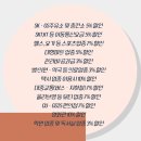 이지올마트 - 103692 | 이지올마트