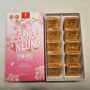 강릉샌드 | 강릉 디저트 맛집 ☆원조강릉샌드☆ 솔직 후기