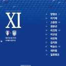 #4:: 250512 수원삼성vs천안시티 직관 후기