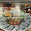 하바드치킨 이미지