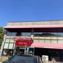 음봉집두부 이미지