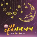영신숲길3 이미지