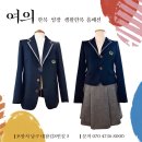 온정중학교 | 여의패션디자인학원/ 교복 만들기 수업 후기♥