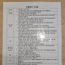 대교펜션 | 여수의 환상적인 거북선대교 야경뷰를 품은 숙소 썬힐펜션 후기