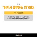 둔촌고등학교