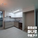 세븐일레븐경주충효드림점 | 하나로주방가구의 경주 충효삼정그린뷰 30평형대 시공후기 by 최팀장