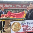 성주한우 경북매일