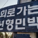 하회로 가는 펜션형민박 이미지