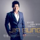 진성 - 달성군 삼리3길 40 | 진성