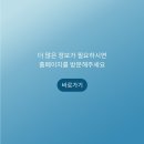 가온소프트 이미지